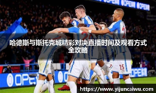 365英国上市平台